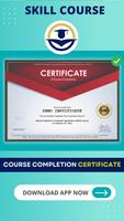 Skill Course скриншот 2