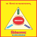 VIVEKANAND CIVIL SERVICES ACAD APK
