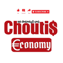 Choutis Economy aplikacja