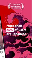 Make Japanese Friends−Langmate screenshot 1