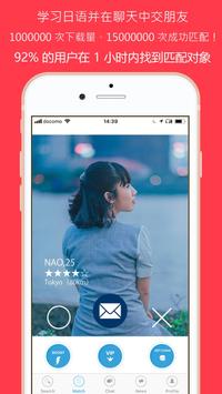 Langmate 海报