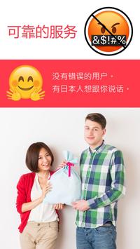 Langmate 截图 3