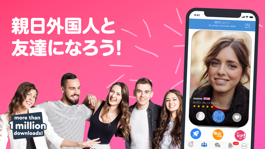 無料で 英会話で親日外国人と友達になろう ー Langmate アプリの最新版 Apk1 6 10をダウンロードー Android用 英会話で親日外国人 と友達になろう ー Langmate Apk の最新バージョンをダウンロード Apkfab Com Jp