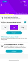 FREE2GO تصوير الشاشة 1