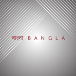 Bangla Bangor