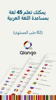 Qlango: تعلم 45 لغة الملصق