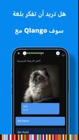 Qlango: تعلم 68 لغة تصوير الشاشة 2