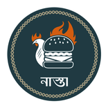 ”Naasta - Peri Peri . Burgers