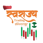 Swarajya Trading Institute أيقونة