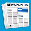 Greece Newspapers - Greece News App