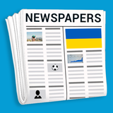 ikon Ukraine Newspapers