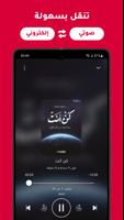 رفوف syot layar 1