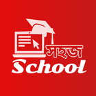 Shohoz School আইকন