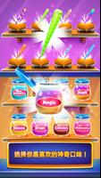 棉花糖游戏: 嘉年华食品糖果厂 截图 2