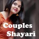 Couple Shayari With Photos APK