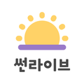 The NEW 썬라이브(SSUN LIVE)