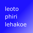 Eng Sesotho Flash Cards ikon