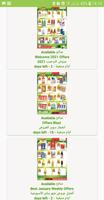 West Zone Market Offers imagem de tela 2