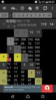 HkBetInfo Screenshot 2