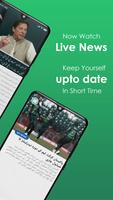 Pakistan Times-Live Urdu News screenshot 1