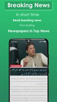 Pakistan Times-Live Urdu News screenshot 2