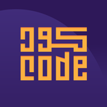 كود