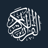 القران الكريم مع التفسير والترجمة