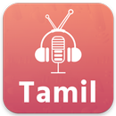 Tamil Radio - Live FM Stations APK