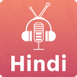 Hindi FM Radio ikona