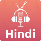 Hindi FM Radio-icoon