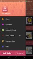 Hindi FM Radio ภาพหน้าจอ 1