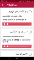 Namaz Guide تصوير الشاشة 3