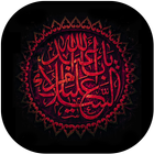 زیارت عاشورا icon