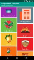 Tamilnadu Politics 海報