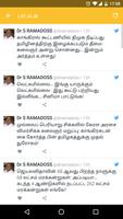 Tamilnadu Politics 截圖 3