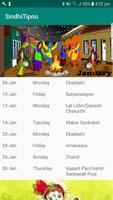 Sindhi Tipno 截圖 1