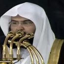 Al-Sudais Quran tanpa net APK