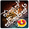 Sinhala Stickers (WAStickerApp APK