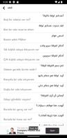 İnternetsiz Türkçe Öğren Ekran Görüntüsü 1