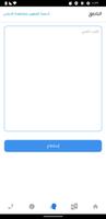 تعلم الاوكرانية بدون انترنت imagem de tela 2