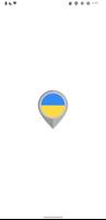 Learn Ukrainian no Internet poster