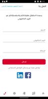 تعلم الصينية بدون انترنت Screenshot 3