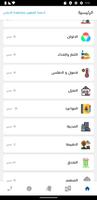 تعلم الهولندية بدون انترنت скриншот 1