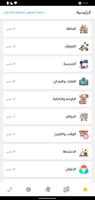 تعلم الألمانية بدون انترنت پوسٹر
