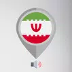 تعلم الفارسية بدون انترنت