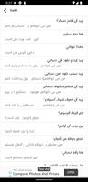 Learn Persian without Internet screenshot 1