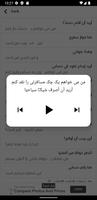 Learn Persian without Internet screenshot 2