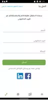 تعلم الفارسية بدون انترنت ảnh chụp màn hình 6