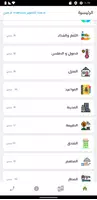 تعلم الفارسية بدون انترنت bài đăng