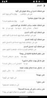 تعلم الفارسية بدون انترنت imagem de tela 1